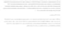 translate english to persian documents